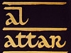 Al Attar perfume brand logo