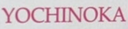Yochinoka / 輿地ノ香 perfume brand logo