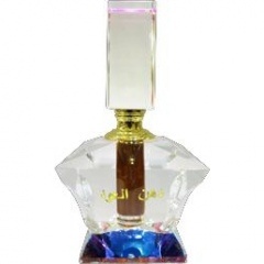 Hindi by Hussain Anfar perfume bottle