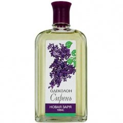 Lilac / Cирень by Nóvaya Zaryá / Новая Заря perfume bottle
