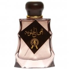 Umm Al Hanouna by Al Khayam Zafron perfume bottle