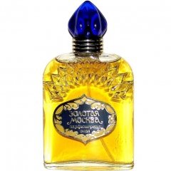 Zolotaya Moskva / Золотaя Москва by Nóvaya Zaryá / Новая Заря perfume bottle