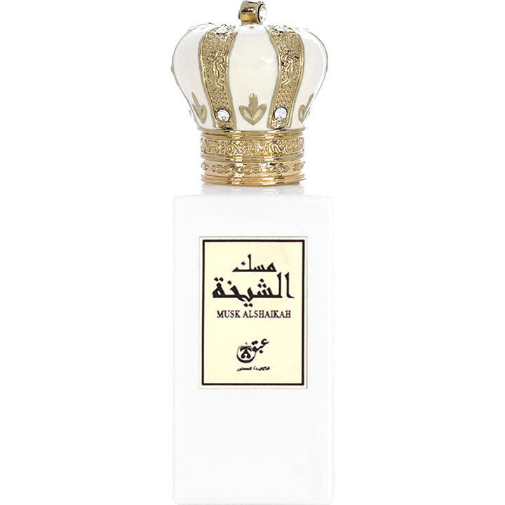 Musk Alshaikah / مسك الشيخة by Abaq Al-Kuwait / عبق الكويت perfume bottle