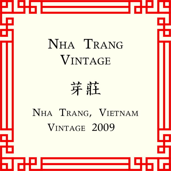 Nha Trang by The Attar Store perfume bottle