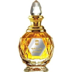 Dahn Al Oudh Moattaq by Ajmal perfume bottle