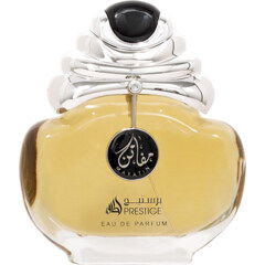 Mafatin Silver by Lattafa / لطافة perfume bottle