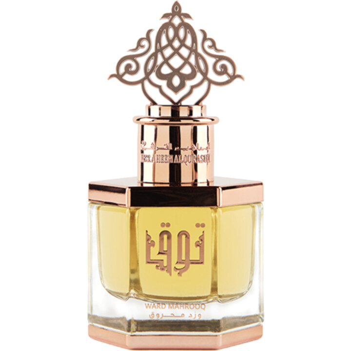 Ward Mahrooq by Ibraheem Al.Qurashi / إبراهيم القرشي perfume bottle