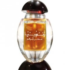Zinobia by Rasasi perfume bottle