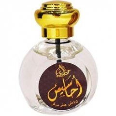 Ahasees by Otoori perfume bottle