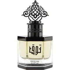 Oud Al Hail by Ibraheem Al.Qurashi / إبراهيم القرشي perfume bottle