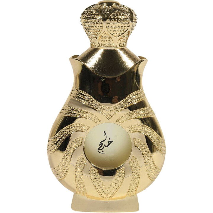 Mazoon (Gold) by Khadlaj / خدلج perfume bottle