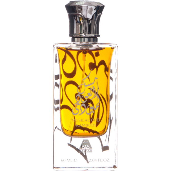 Musk Al Oud Kambodi by Oudh Al Anfar perfume bottle