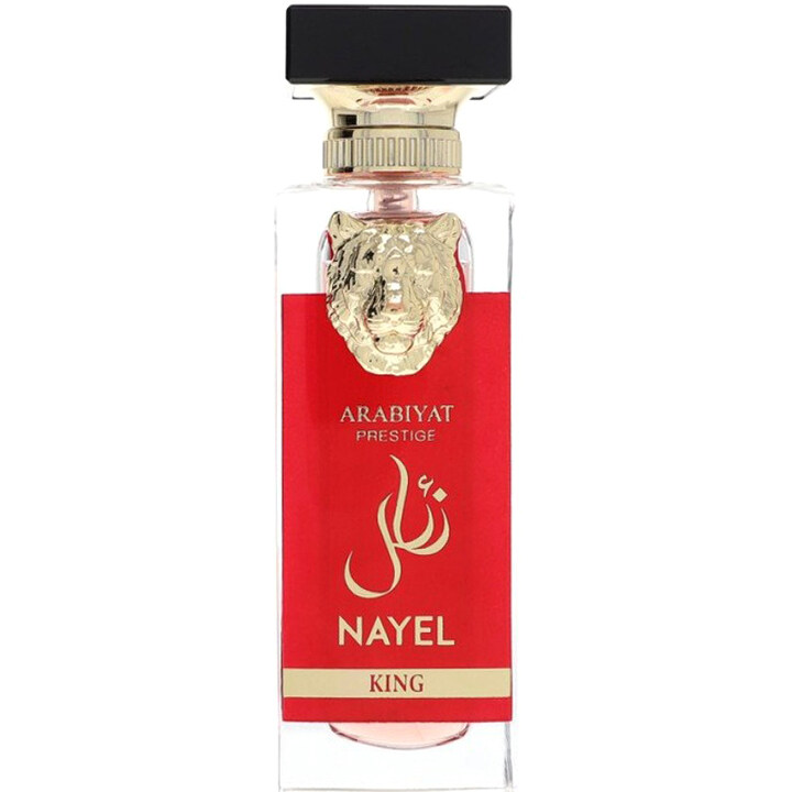 Nayel King / نائل