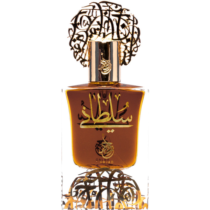 Sultani / سلطاني by Abjad perfume bottle