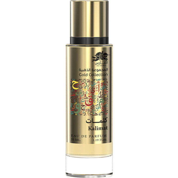 Gold Collection - Kalimat by Al Fares / الفارس perfume bottle
