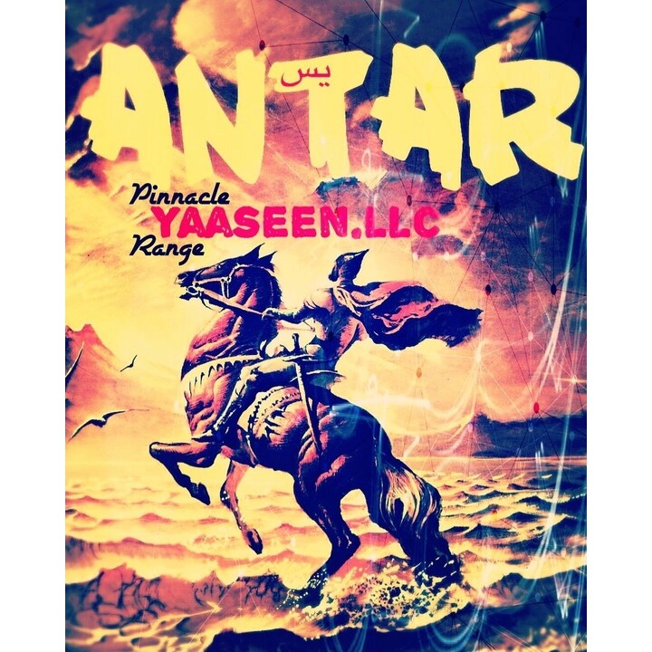 Antar by Yaaseen perfume bottle