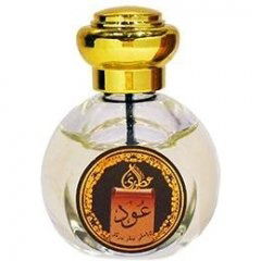 Oud (Perfume Oil) by Otoori perfume bottle