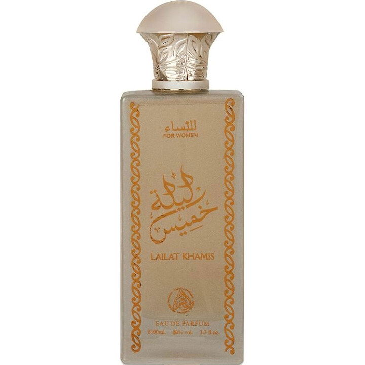 Lailat Khamis by Al Fakhr perfume bottle