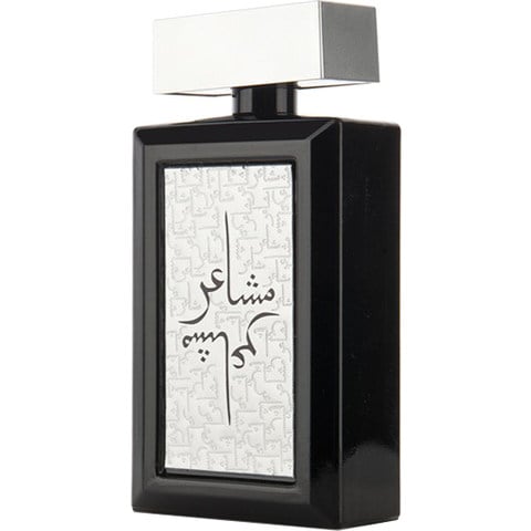 Masha'er (Silver) / مشاعر فضي by Oud Elite / نخبة العود perfume bottle