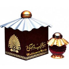 Mukhamria Maliki by Al Haramain / الحرمين perfume bottle