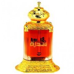 Sedra by Al Haramain / الحرمين perfume bottle