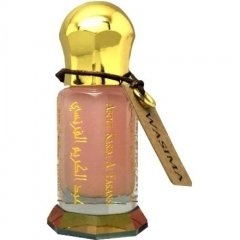 Wasima by Maison Anthony Marmin / Abdul Karim Al Faransi perfume bottle