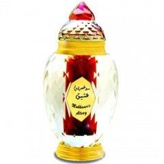 Mukhamria Ateeq by Al Haramain / الحرمين perfume bottle