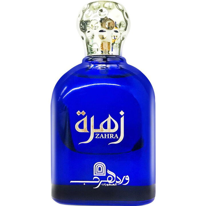 Zahra by Ward Alarab perfume bottle