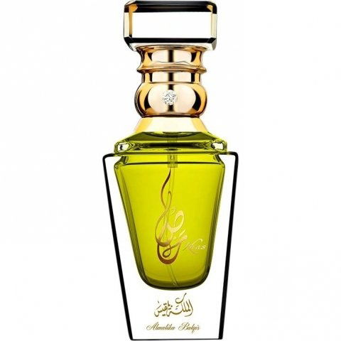 Almalika Balqis by Khas Oud & Perfumes / خاص للعود والعطور perfume bottle