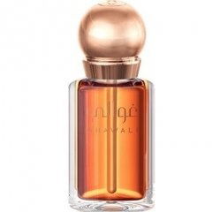Amber Blend by Ghawali perfume bottle