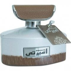 Ameerti by Khalis / خالص perfume bottle