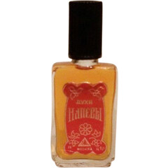 Napevy / Напевы by Rassvet / Рассвет perfume bottle