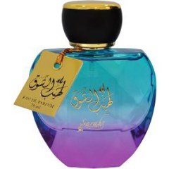 Laheeb Al Shouq by Sarahs Creations perfume bottle
