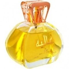 Aaliya by Hussain Anfar perfume bottle