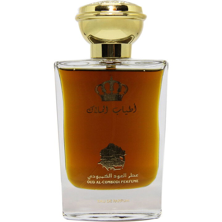 Oud Al-Combodi Perfume / عطر العود الكمبودي EDP by Atiab Almalak / أطياب الملاك perfume bottle
