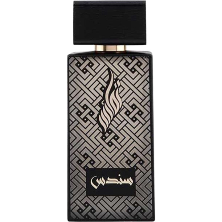 Sondos / سندس by Nafaies perfume bottle