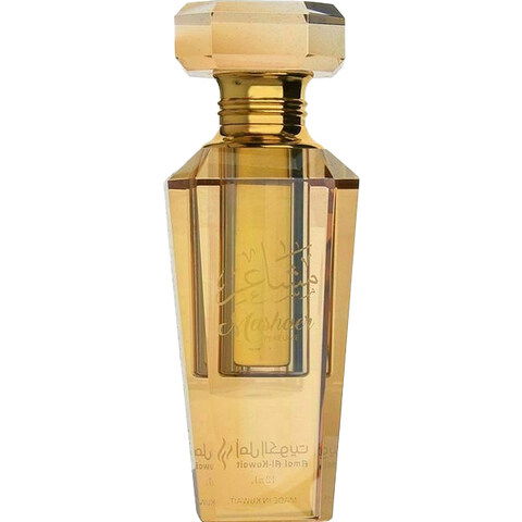 Mashaer by Amal Al-Kuwait / امل الكويت perfume bottle