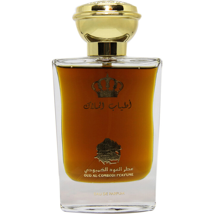 Oud Al-Combodi Perfume / عطر العود الكمبودي EDP by Atiab Almalak / أطياب الملاك perfume bottle