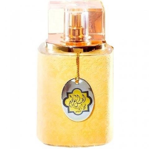 Ahl Al Garam Khususi by Otoori perfume bottle