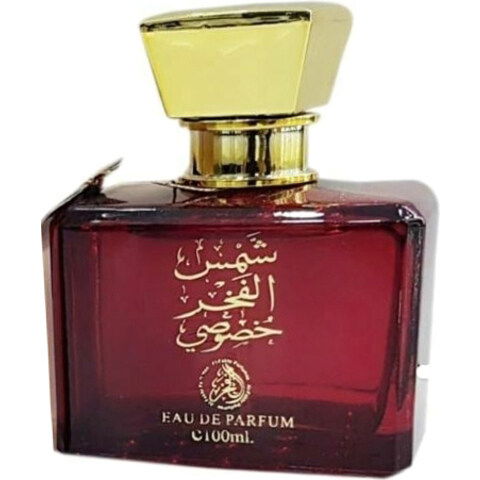 Shams Al Fakhar Khususi by Al Fakhr perfume bottle