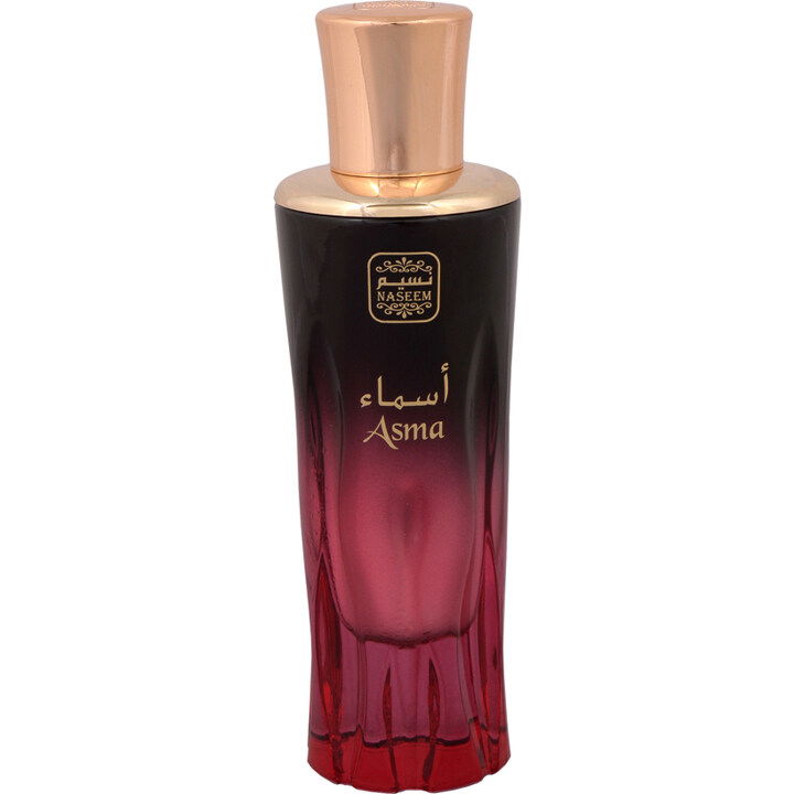 Asma / أسماء by Naseem / نسيم perfume bottle