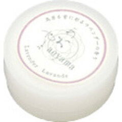 aoyama - Lavender / Lavande / ラベンダーの香り (Solid Perfume) by Menard perfume bottle