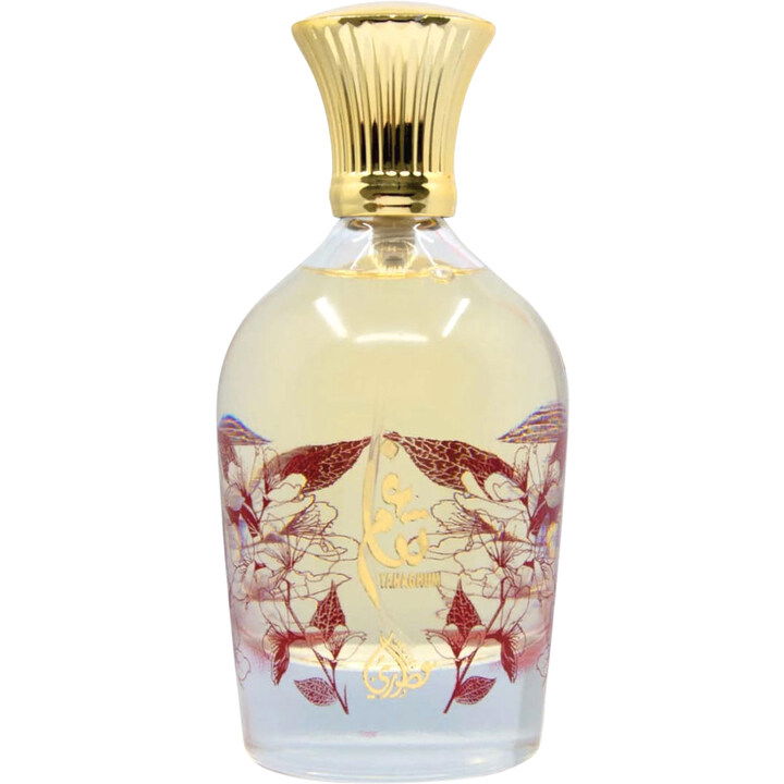Tanaghum EDP by Otoori perfume bottle