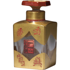 Ambre d'Aladin by Aladin perfume bottle