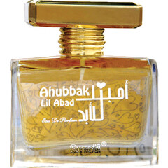 Ahubbak Lil Abad EDP by Surrati / السرتي perfume bottle