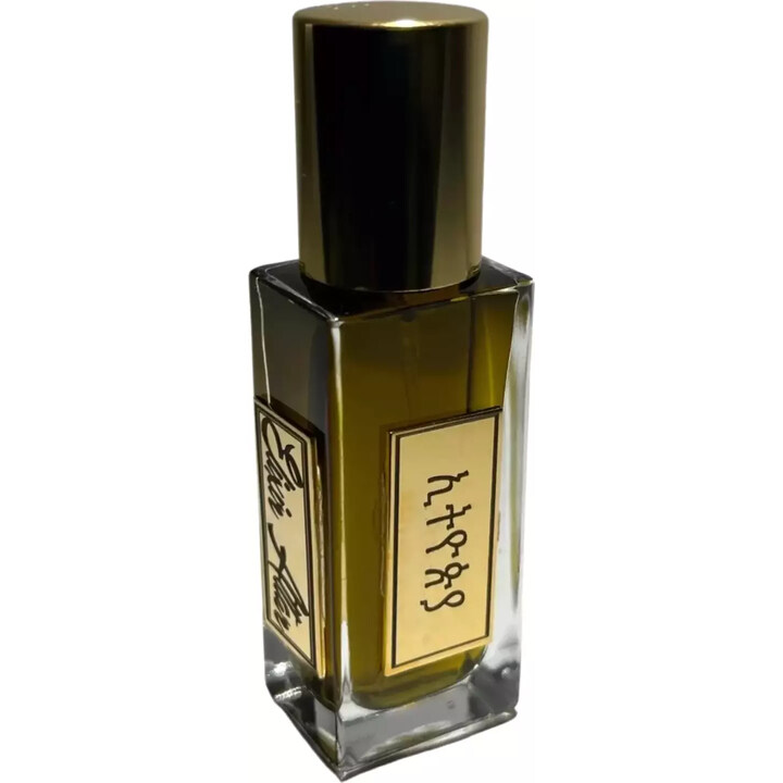 AlHabasha by Elixir Attar perfume bottle