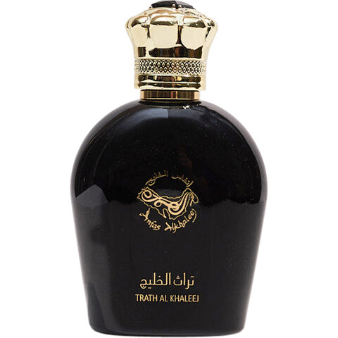 Trath Al Khaleej by Anfas Alkhaleej / أنفاس الخليج perfume bottle