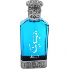 Mubeen by Asgharali / أصغر علي perfume bottle