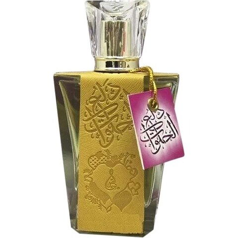 Dalla Al Halwat by Khalis / خالص perfume bottle