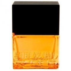 Orange by Superdry perfume bottle